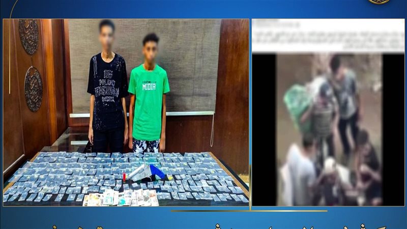 عصابة ترويج المخدرات