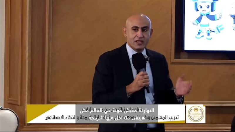 وزير التعليم