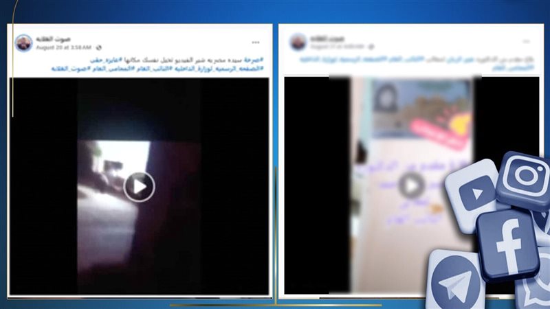 حقيقة اقتحام منزل