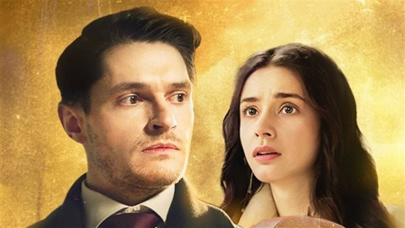 مسلسل عالمي ينتهى