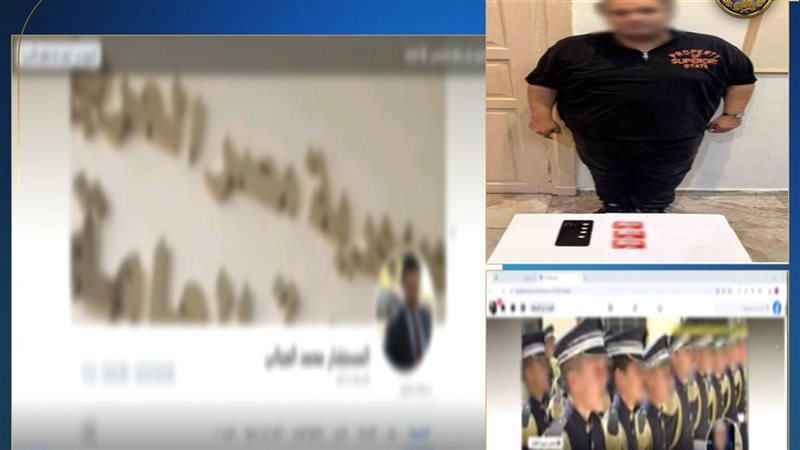 القبض على المتهم
