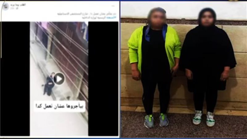 مشاجرة الإسماعيلية