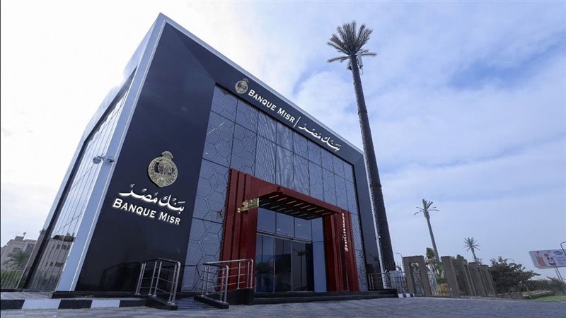 تفاصيل قرض الموظفين