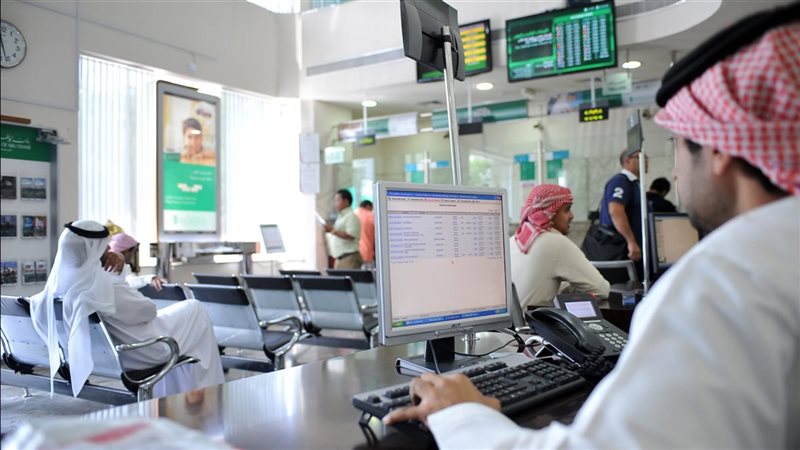 بنوك دول الخليج المركزية
