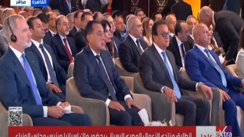 انطلاق منتدى الأعمال