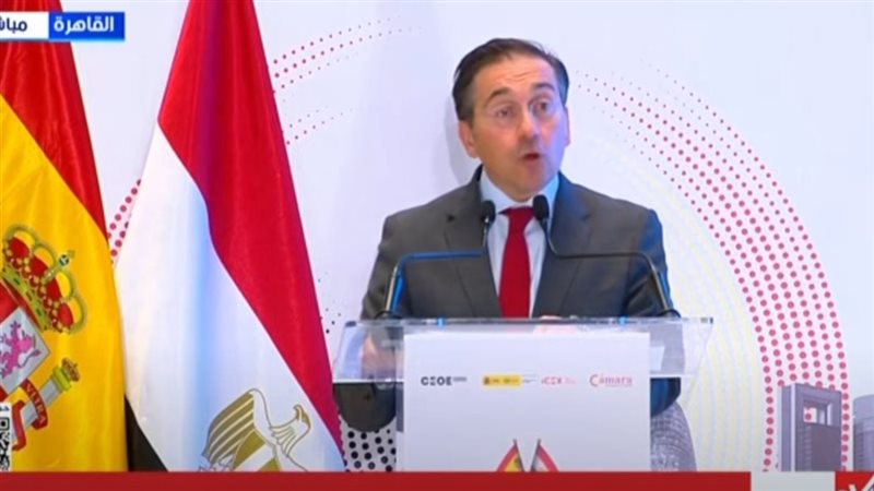 وزير الخارجية الإسباني