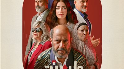 مسلسل ولد بنت شايب، عرض أول حلقتين في هذا الموعد