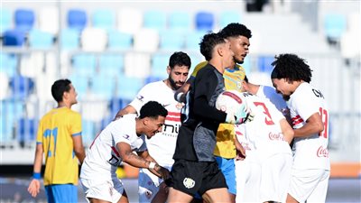 الزمالك يتقدم على الإسماعيلي بنتيجة 1-0 في الشوط الأول (فيديو)
