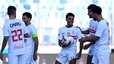 رسميًا، تحديد منافس الزمالك في دور الـ 32 بالكونفدرالية