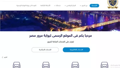 طريقة جديدة للتأكد من صحة بيانات السيارة قبل شراء مركبة مستعملة