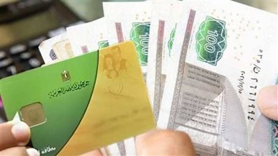 شروط إضافة المواليد على بطاقات التموين 2025