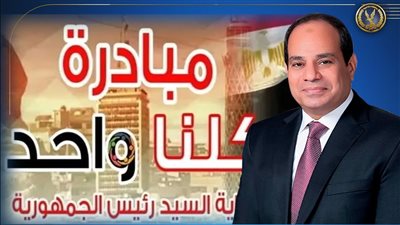 حقائب مدرسية بمشتملاتها، الداخلية تستهل العام الدراسي الجديد بدعم الأطفال الأولى بالرعاية (شاهد)