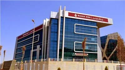 تفاصيل قرض الموظفين من بنك مصر