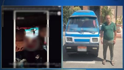 رفع الأجرة وخالف الخط، الداخلية تضبط سائق أجرة خالف قواعد المرور بالبحيرة