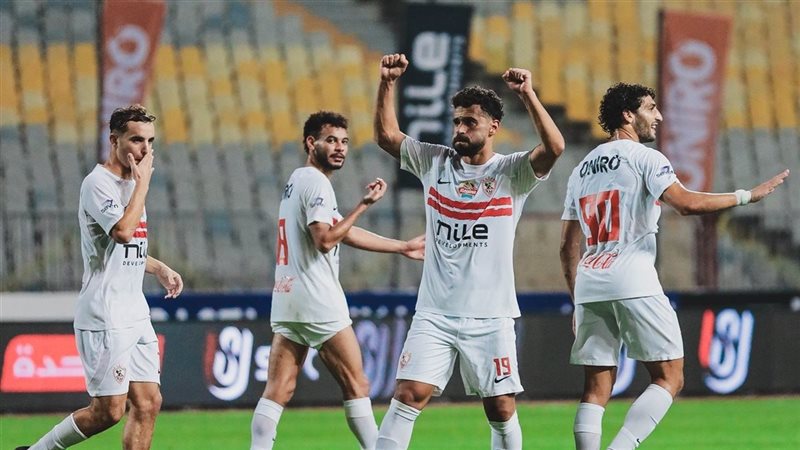 الزمالك