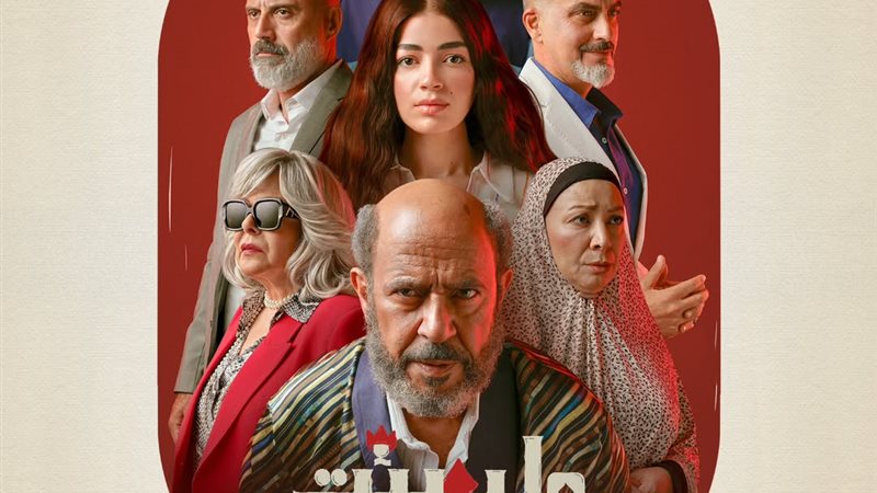 ولد بنت شايب