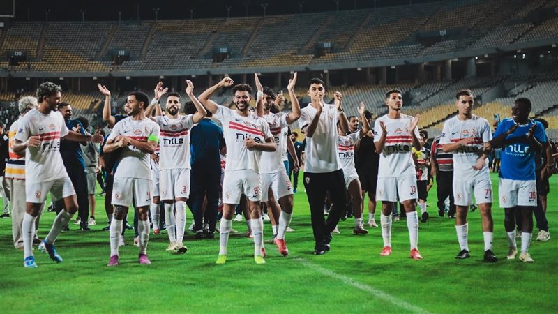 الزمالك