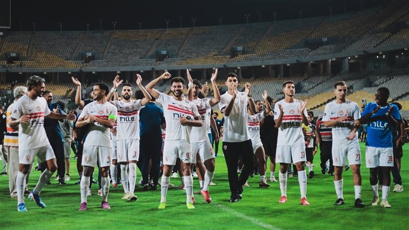 الزمالك