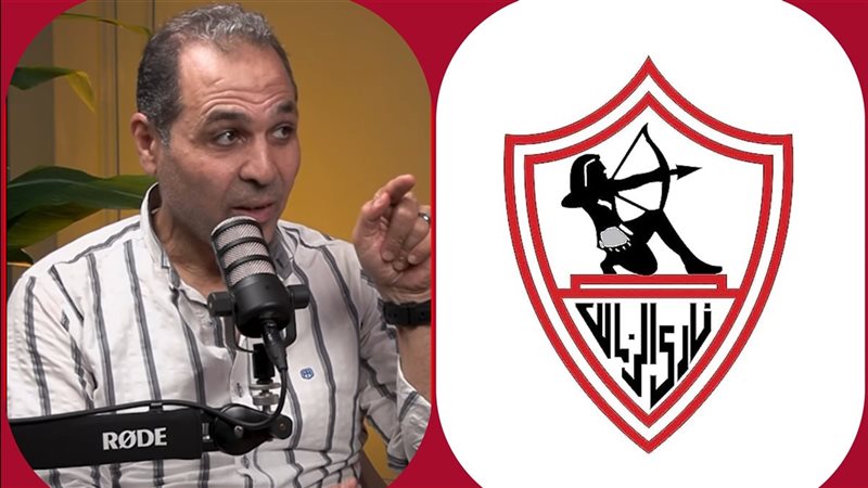 تامر عبد الحميد