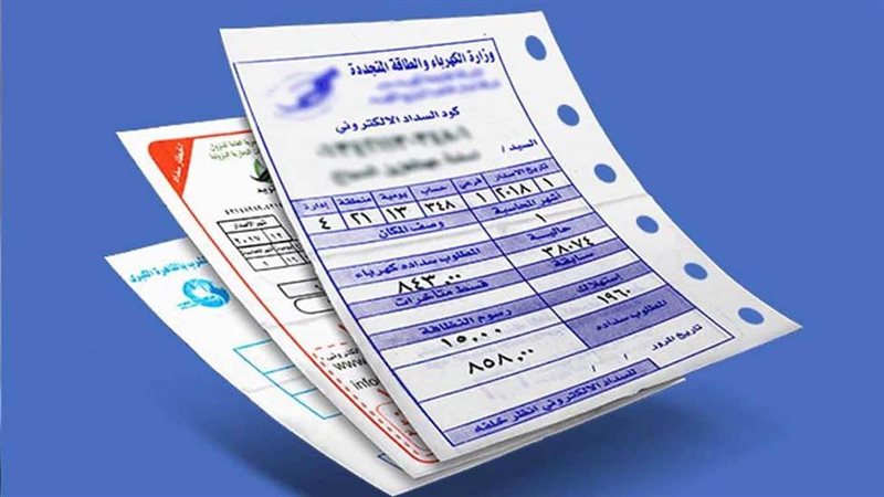 خطوات التقديم على