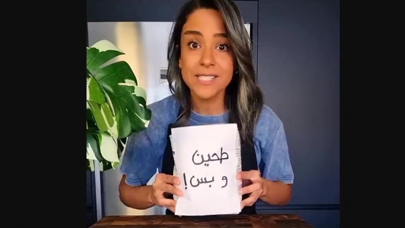 مقطع فيديو وصفات