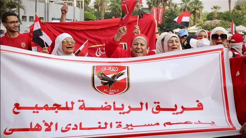 الجمعية العمومية