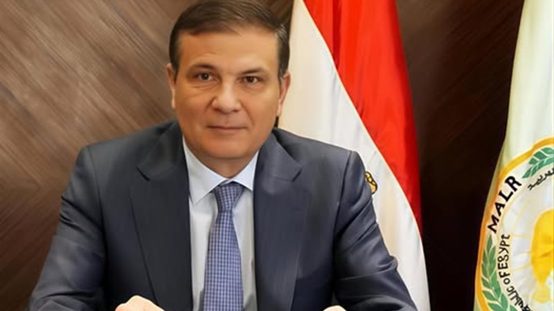وزير الزراعة والاستصلاح