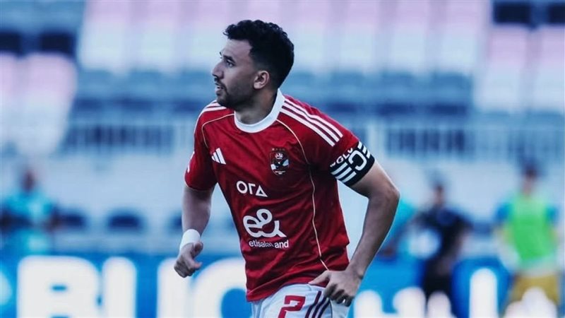 تريزيجيه