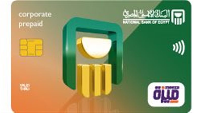 بطاقة ميزة البنك