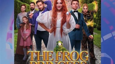 السينما الروسية أهم فعاليات مهرجان الغردقة، والأميرة الضفدع فيلم الافتتاح