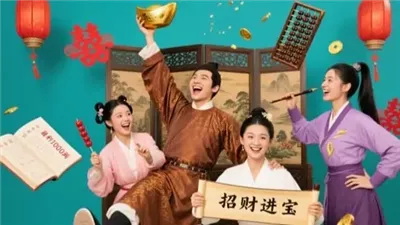 مشاهدة مسلسل تحت جناحي القدر، لايف قصة حبكة درامية تجذب محبي الدراما الآسيوية