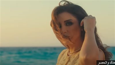 أنغام تودع جراحها بـ أغنية 