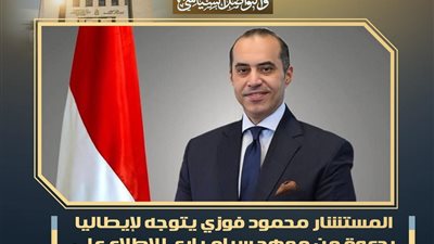  الشئون النيابية تستعرض الحصاد الأسبوعي من الحضور البرلماني للوزير محمود فوزي