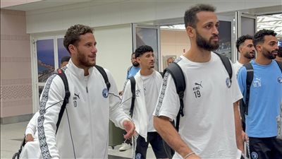 بعثة بيراميدز تصل جدة استعدادًا لمواجهة الأهلي السعودي في كأس الإنتركونتيننتال