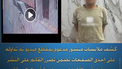 سرقة وتحرش، ضبط شاب لتكرار اعتدائه على زوجة شقيقه بكفر الشيخ