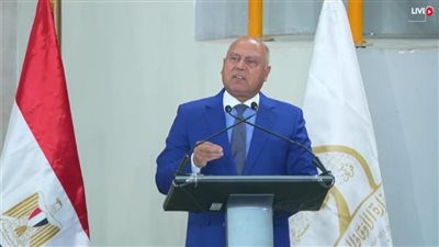 كامل الوزير: الرئيس السيسي وضع أساس الجمهورية الجديدة بعقل واع ورؤية ثاقبة