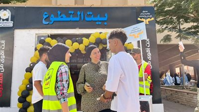 مع بداية العام الدراسي، بيوت التطوع بالجامعات تستقبل الطلاب للتوعية بخطورة المخدرات