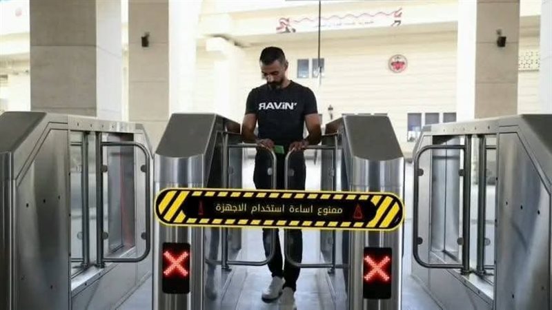 مرتادي القطار الكهربائي