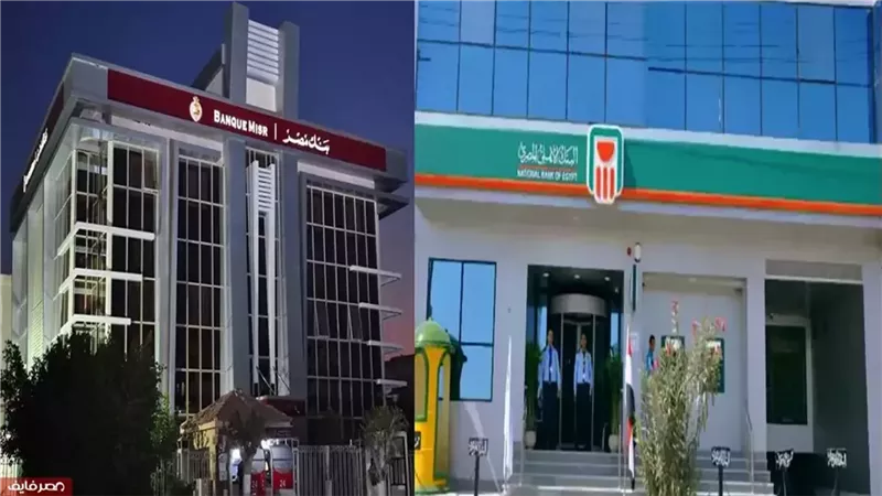 أفضل شهادة ادخار