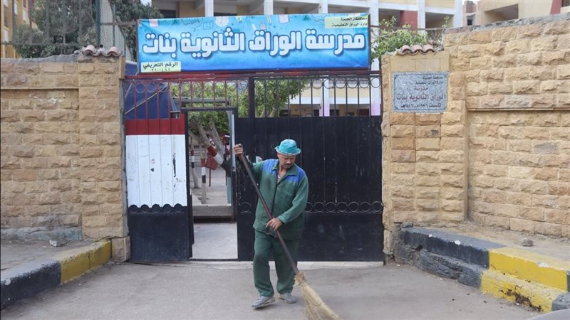 انطلاق الفصل الدراسي