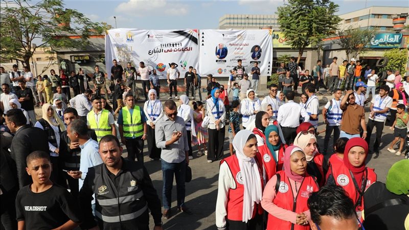 مبادرة الكيانات الشبابية