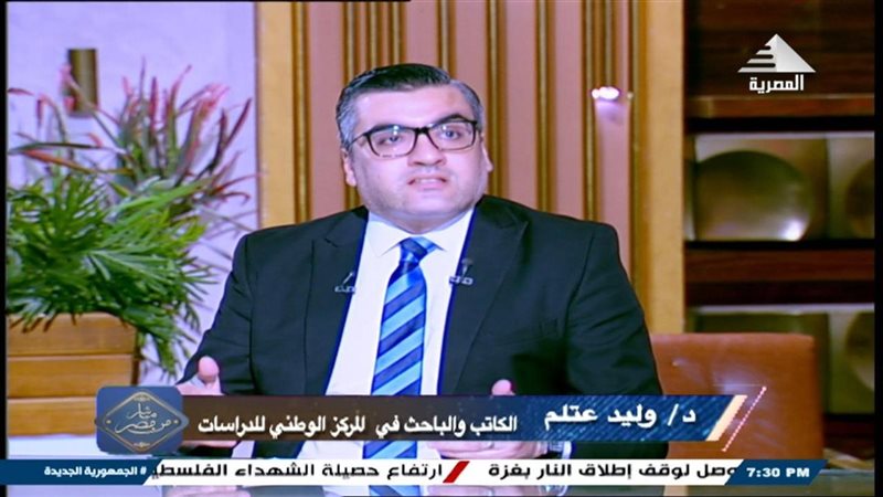 الدكتور وليد عتلم