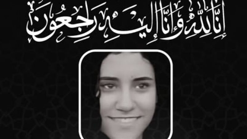 وفاة جني حسام بطلة