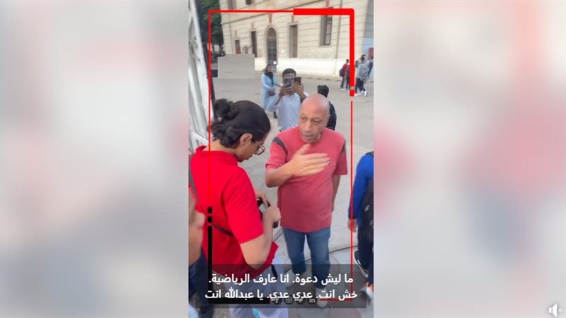 الزي المخالف في أول