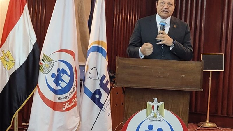 وزارة الصحة