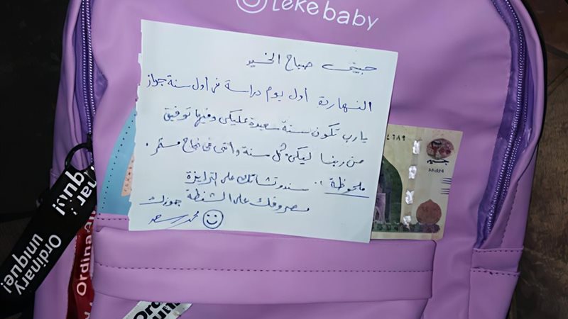 مصروف وسندوتشات للزوجة