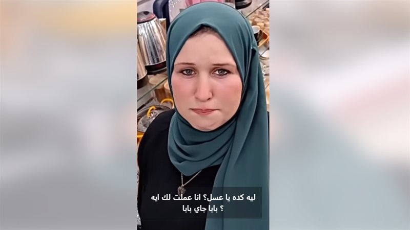 جريمة نبروه.. الزوجة