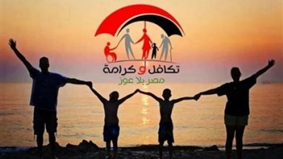 خطوات الاستعلام عن الأسماء الجديدة في تكافل وكرامة 2025