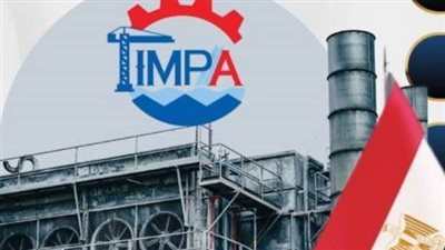 خدمات الجهاز التنفيذي للمشروعات الصناعية والتعدينية، الصناعة تكشف التفاصيل 