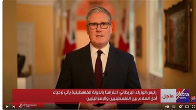 رئيس الوزراء البريطاني: 